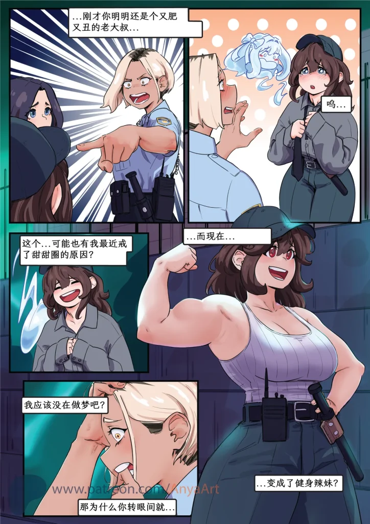 图片[227]-[AnyaArt]爱的幽灵 [中文] [连载]-本地漫画站