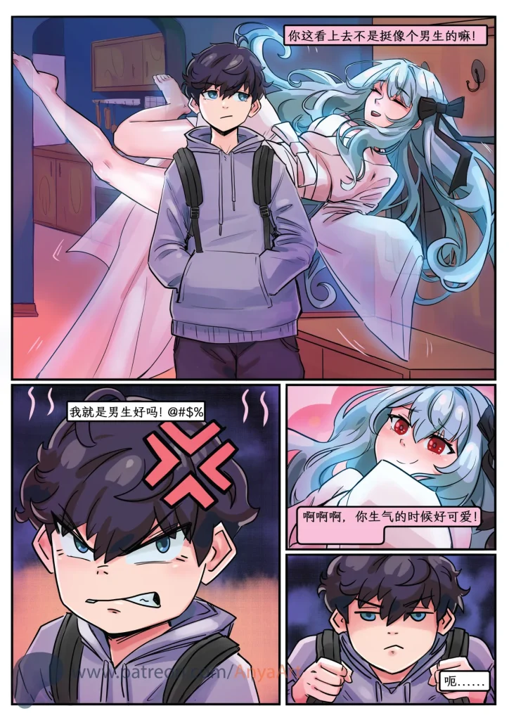 图片[23]-[AnyaArt]爱的幽灵 [中文] [连载]-本地漫画站