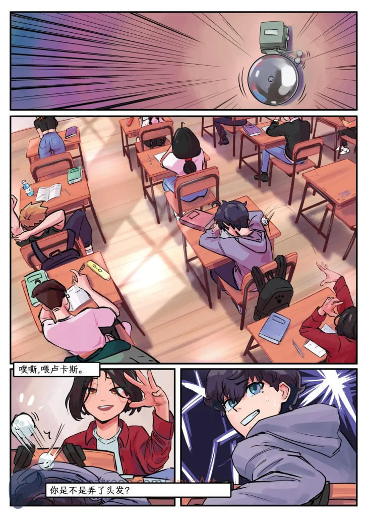 图片[24]-[AnyaArt]爱的幽灵 [中文] [连载]-本地漫画站