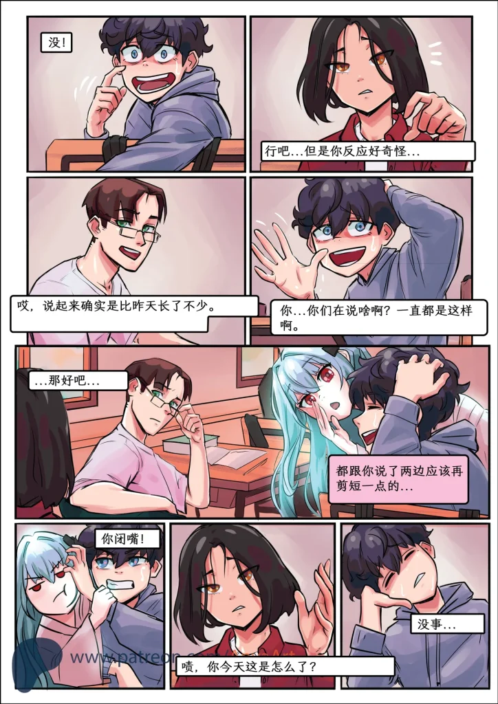 图片[25]-[AnyaArt]爱的幽灵 [中文] [连载]-本地漫画站