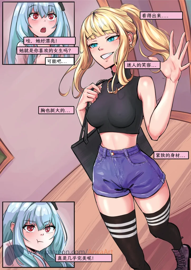 图片[27]-[AnyaArt]爱的幽灵 [中文] [连载]-本地漫画站