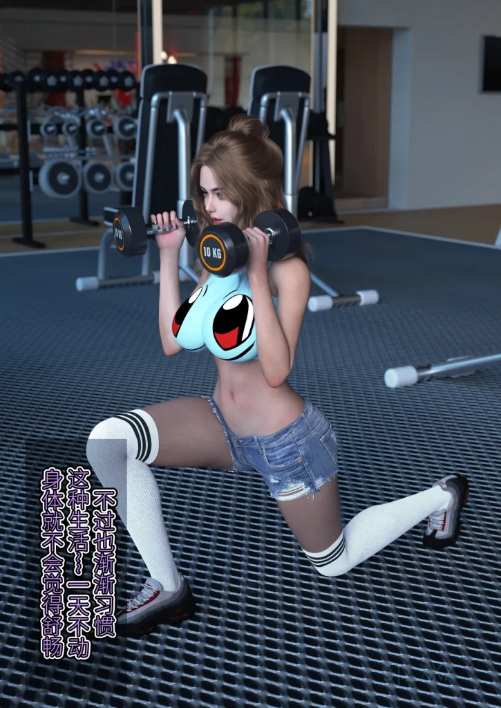 图片[183]-[SP_XXX] become a beautiful woman 美体代入 1-3-本地漫画站