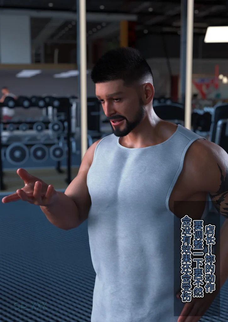 图片[190]-[SP_XXX] become a beautiful woman 美体代入 1-3-本地漫画站