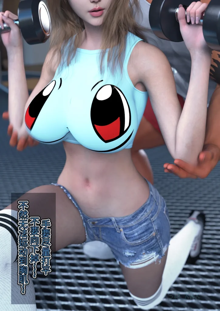 图片[192]-[SP_XXX] become a beautiful woman 美体代入 1-3-本地漫画站