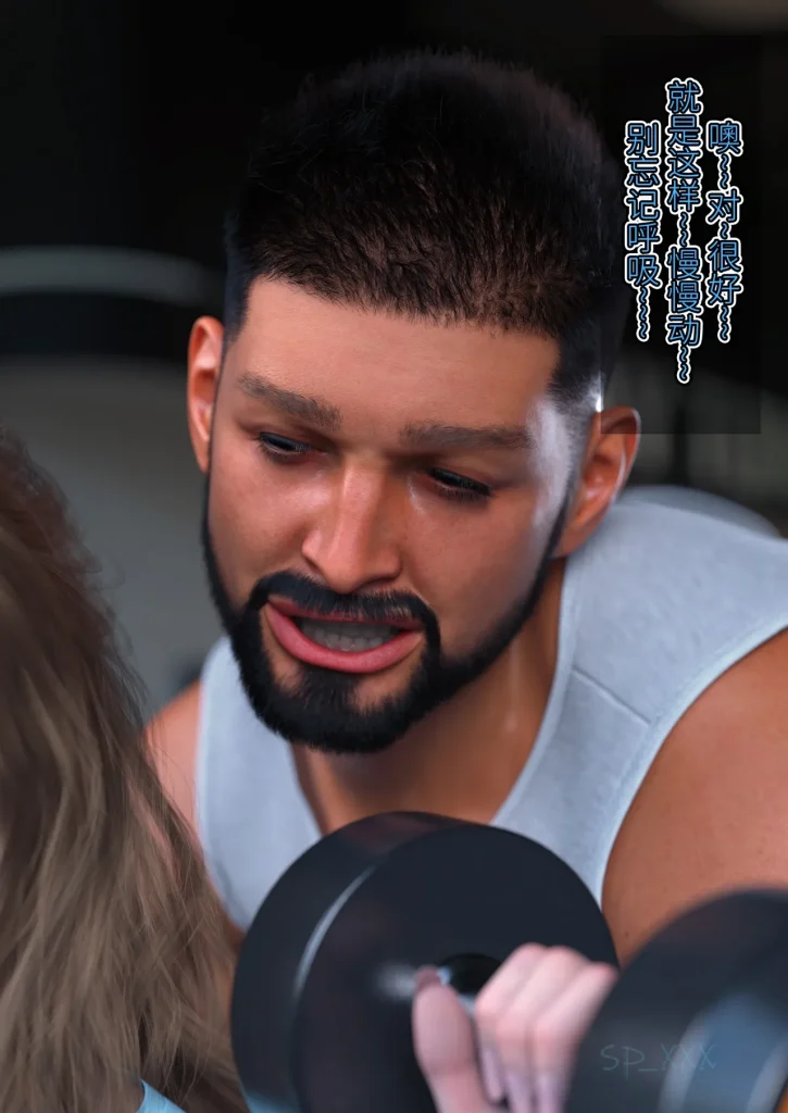 图片[193]-[SP_XXX] become a beautiful woman 美体代入 1-3-本地漫画站