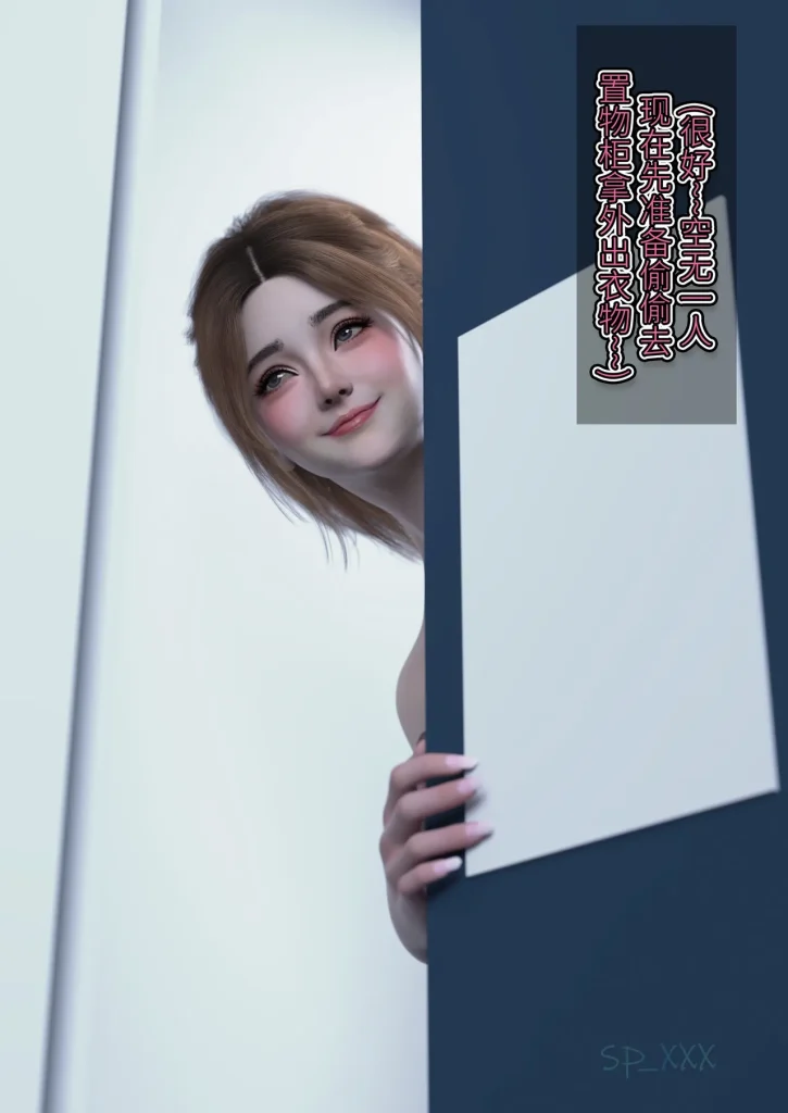 图片[197]-[SP_XXX] become a beautiful woman 美体代入 1-3-本地漫画站