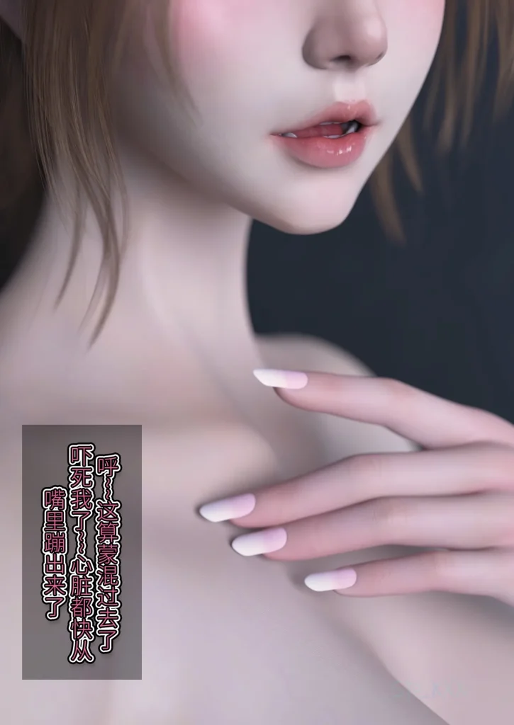 图片[176]-[SP_XXX] become a beautiful woman 美体代入 1-3-本地漫画站