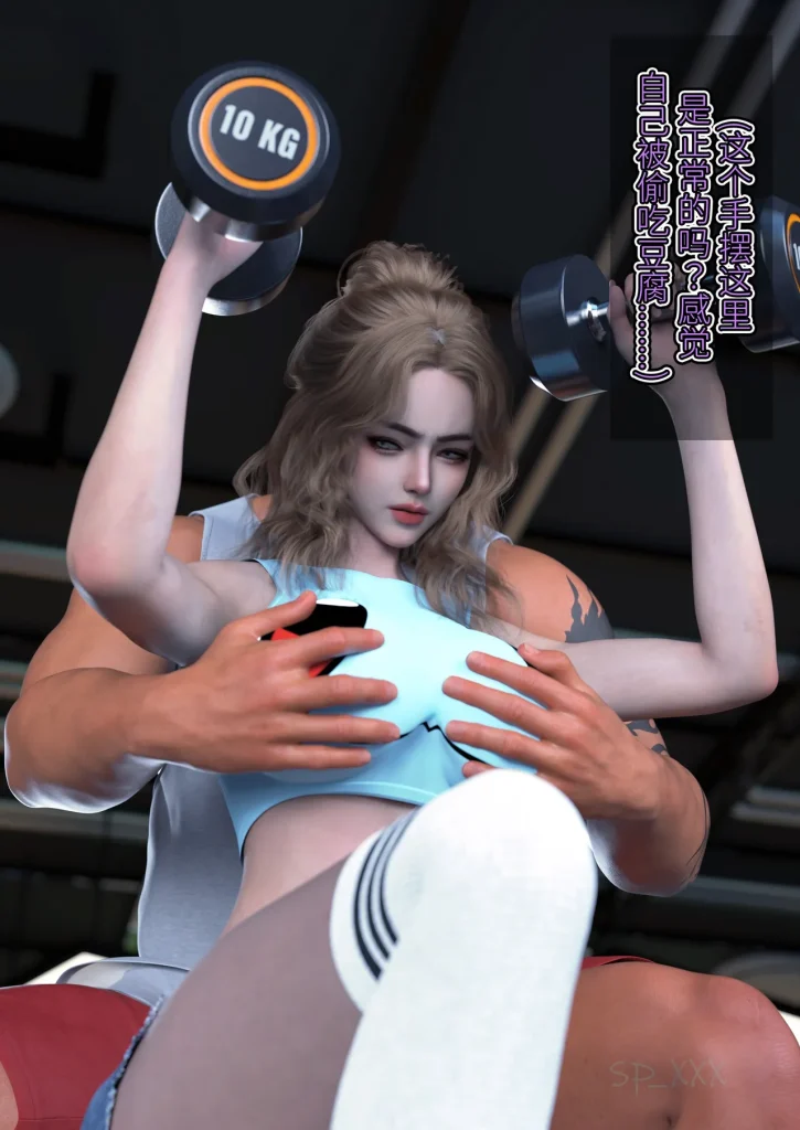 图片[203]-[SP_XXX] become a beautiful woman 美体代入 1-3-本地漫画站