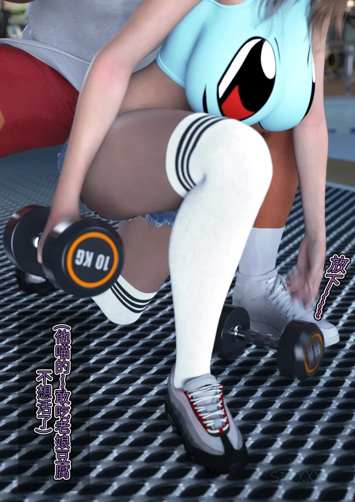 图片[208]-[SP_XXX] become a beautiful woman 美体代入 1-3-本地漫画站