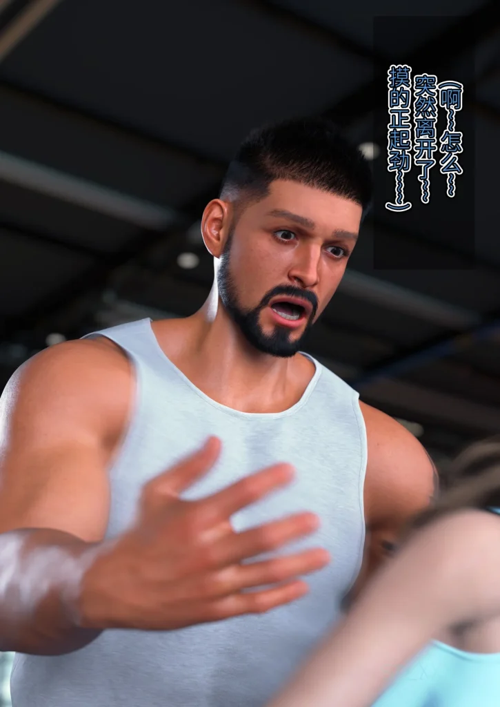 图片[209]-[SP_XXX] become a beautiful woman 美体代入 1-3-本地漫画站