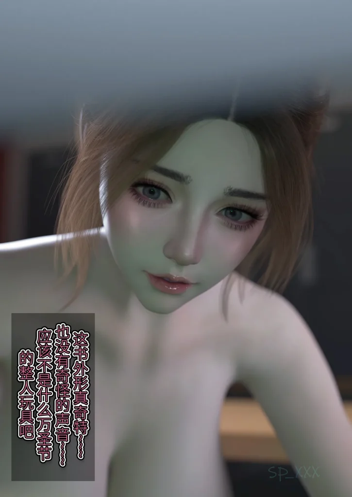 图片[210]-[SP_XXX] become a beautiful woman 美体代入 1-3-本地漫画站