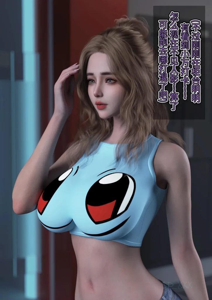 图片[177]-[SP_XXX] become a beautiful woman 美体代入 1-3-本地漫画站