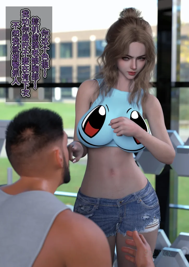 图片[213]-[SP_XXX] become a beautiful woman 美体代入 1-3-本地漫画站