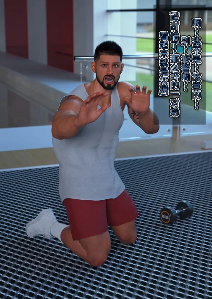 图片[218]-[SP_XXX] become a beautiful woman 美体代入 1-3-本地漫画站