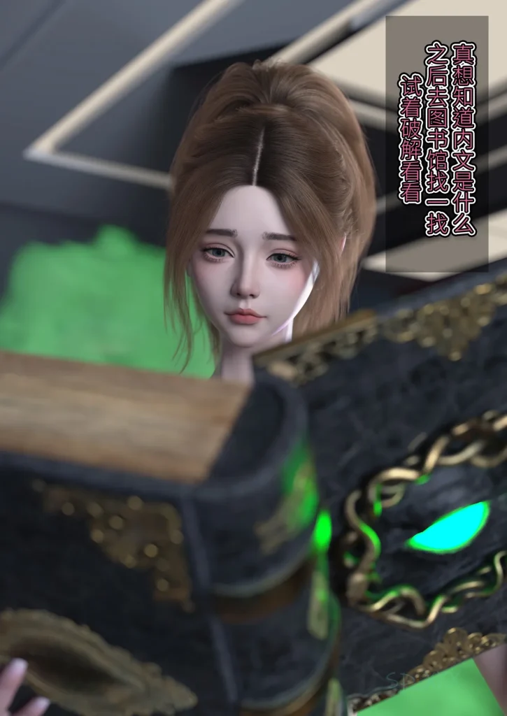 图片[220]-[SP_XXX] become a beautiful woman 美体代入 1-3-本地漫画站