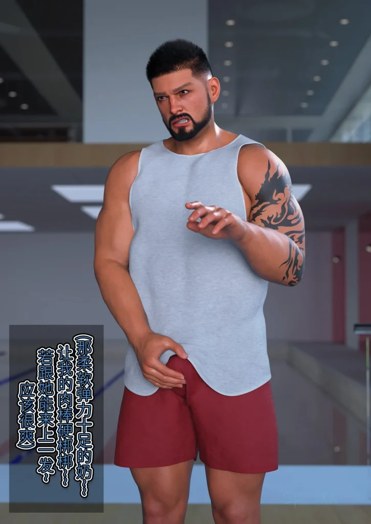 图片[221]-[SP_XXX] become a beautiful woman 美体代入 1-3-本地漫画站