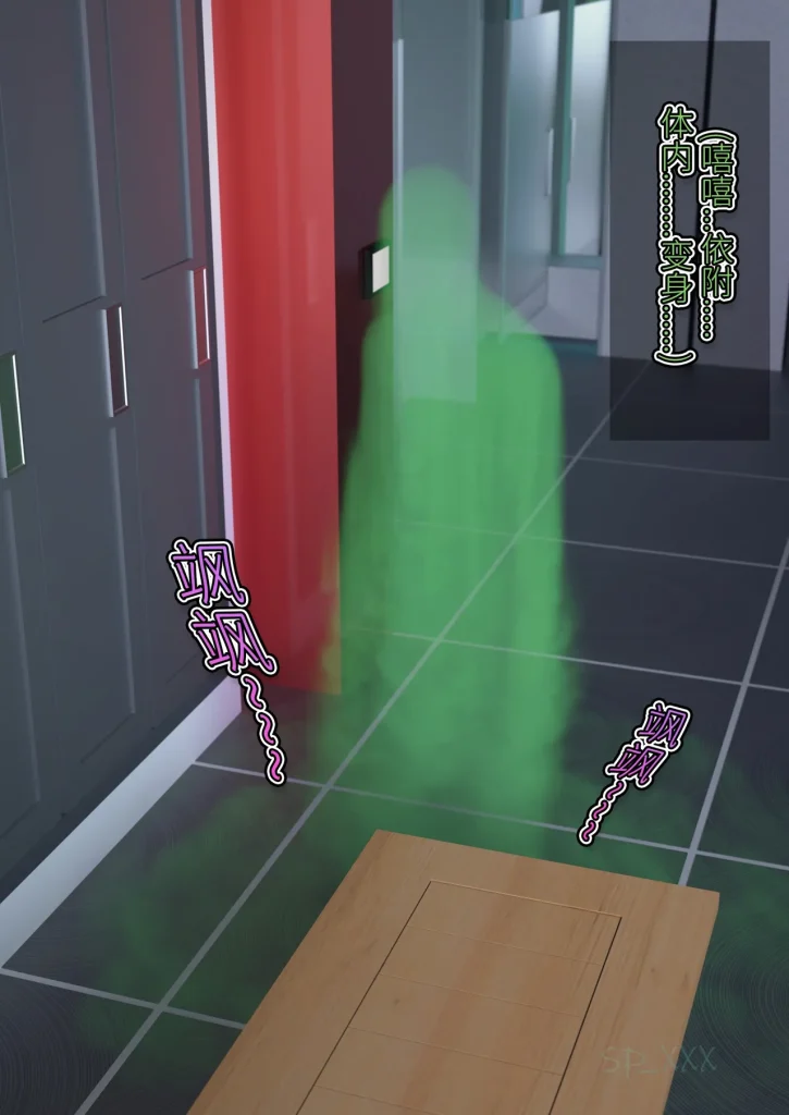 图片[224]-[SP_XXX] become a beautiful woman 美体代入 1-3-本地漫画站