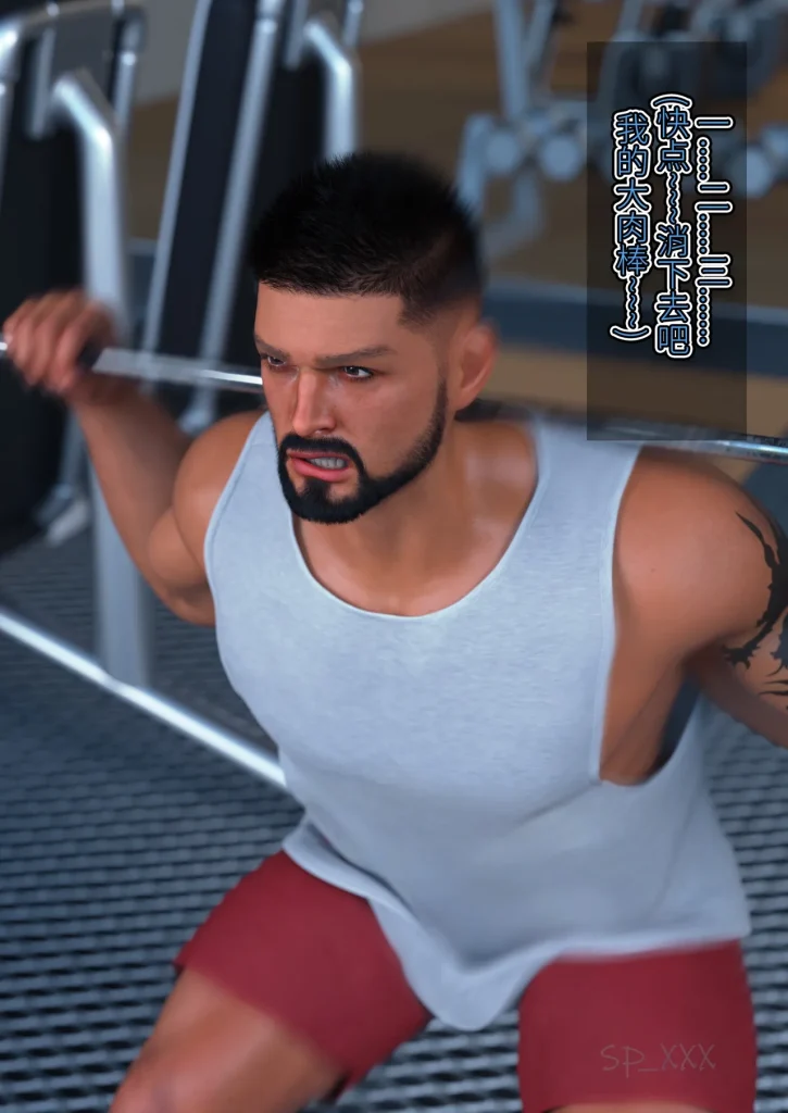 图片[230]-[SP_XXX] become a beautiful woman 美体代入 1-3-本地漫画站