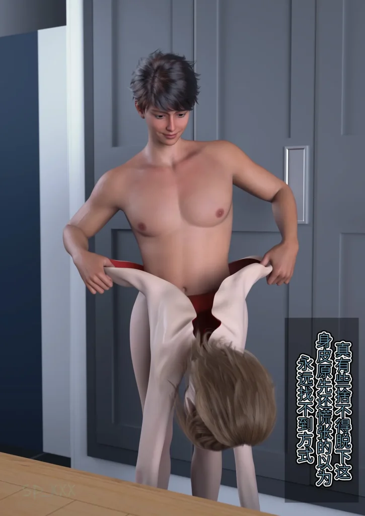 图片[247]-[SP_XXX] become a beautiful woman 美体代入 1-3-本地漫画站