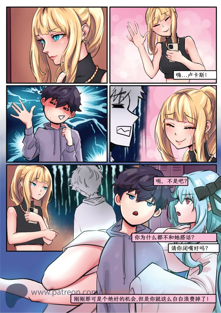 图片[30]-[AnyaArt]爱的幽灵 [中文] [连载]-本地漫画站