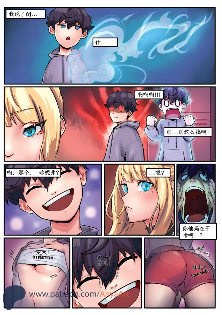 图片[31]-[AnyaArt]爱的幽灵 [中文] [连载]-本地漫画站