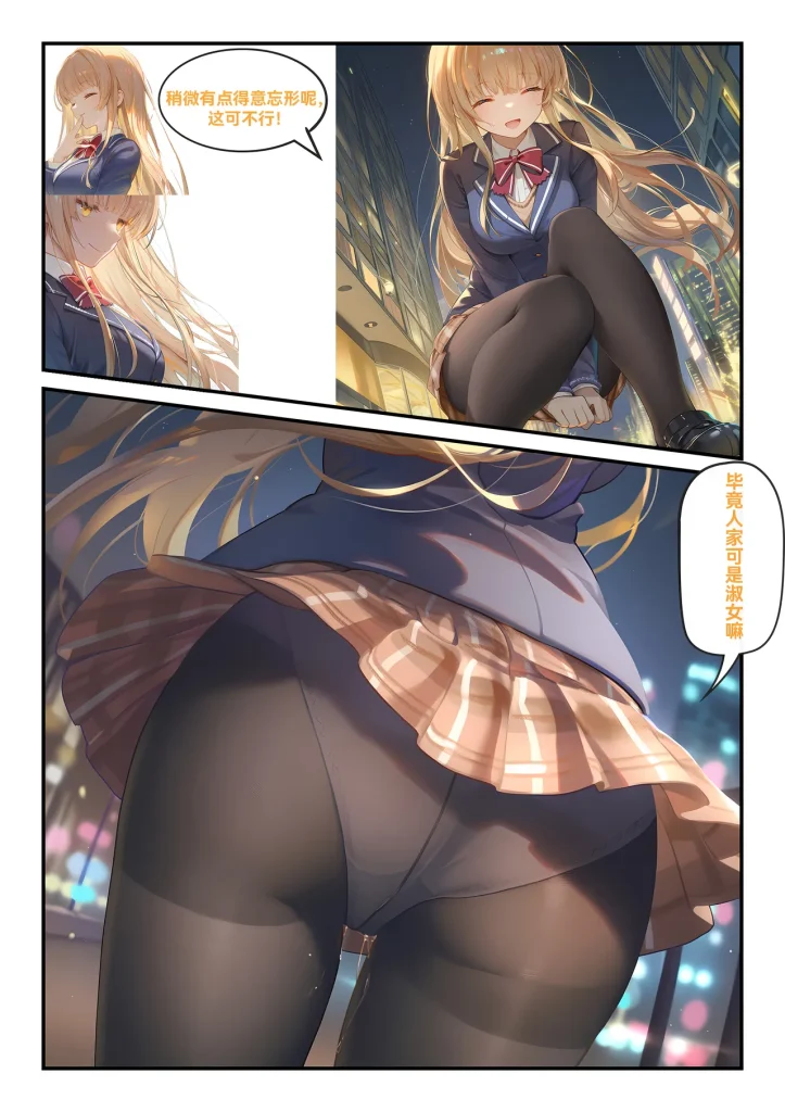 图片[43]-[雷桑] 变身衣装 (Otonari no Tenshi-sama ni Itsunomanika Dame Ningen ni Sareteita Ken) [Chinese] [AI Generated]-本地漫画站