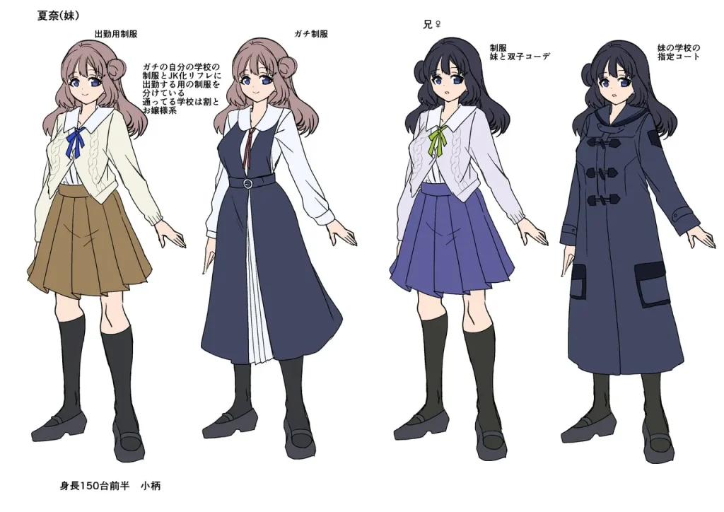 图片[199]-[ホークビット (孝至)] JK化リフレ1-4-本地漫画站