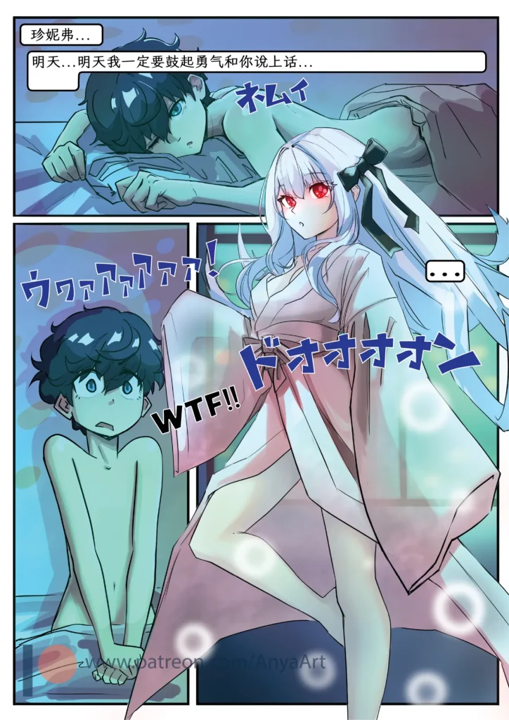 图片[5]-[AnyaArt]爱的幽灵 [中文] [连载]-本地漫画站