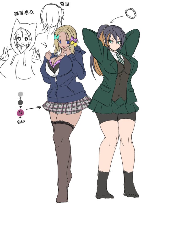 图片[153]-[ホークビット (孝至)] JK化リフレ1-4-本地漫画站