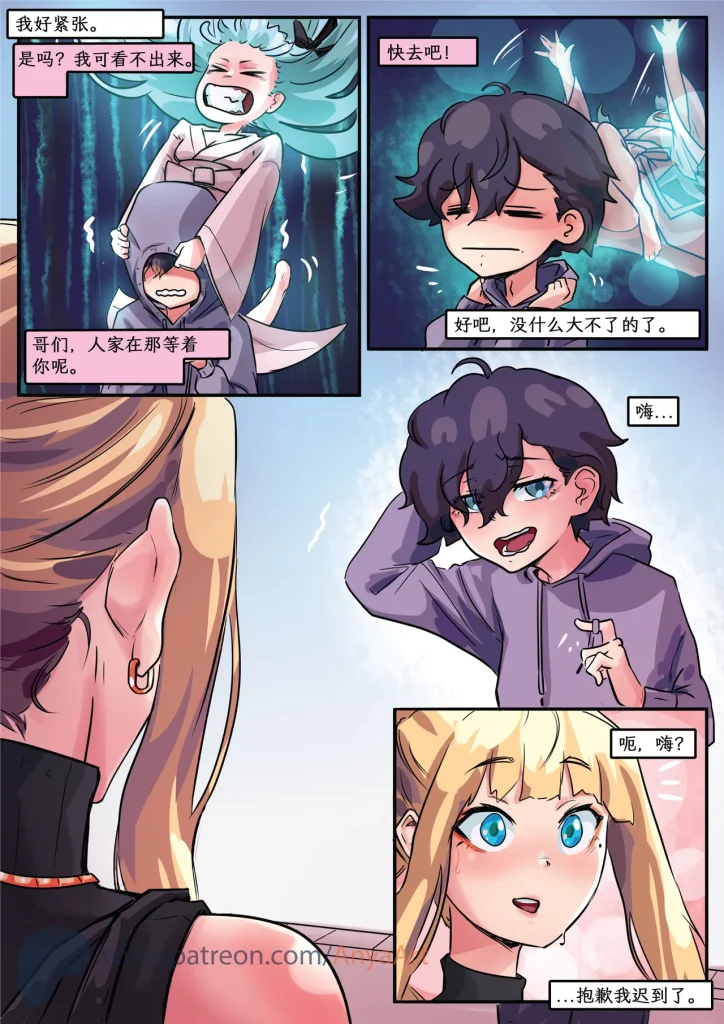 图片[58]-[AnyaArt]爱的幽灵 [中文] [连载]-本地漫画站