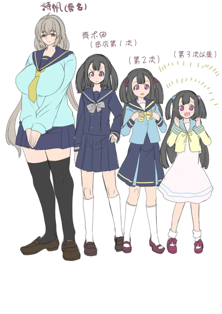 图片[154]-[ホークビット (孝至)] JK化リフレ1-4-本地漫画站