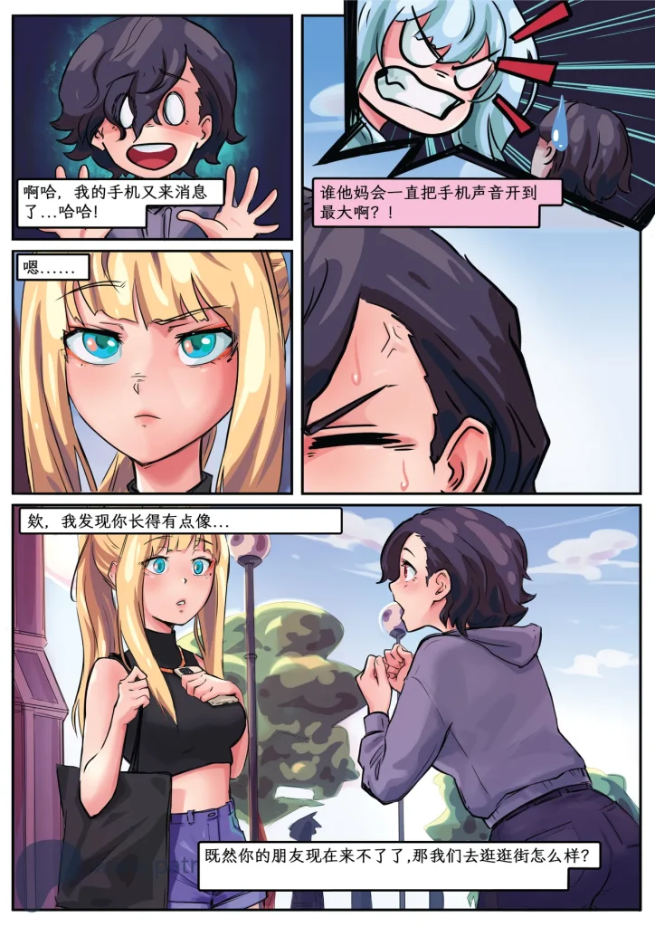 图片[63]-[AnyaArt]爱的幽灵 [中文] [连载]-本地漫画站