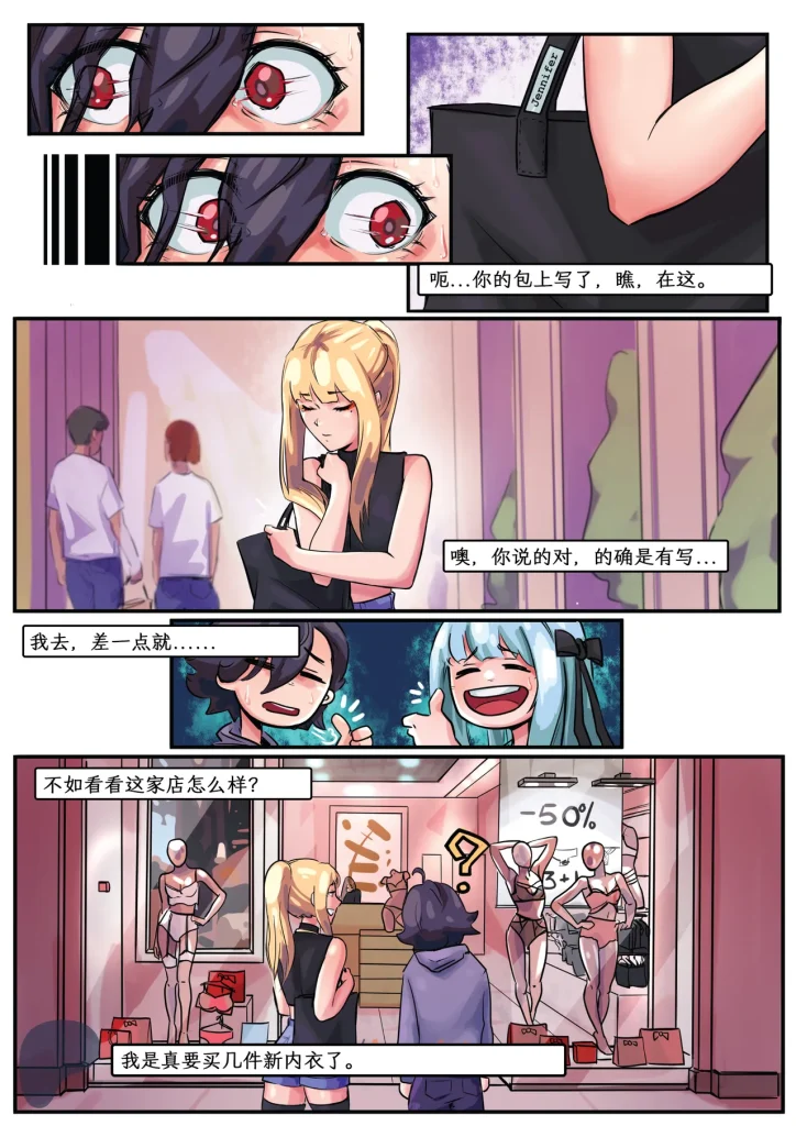 图片[65]-[AnyaArt]爱的幽灵 [中文] [连载]-本地漫画站