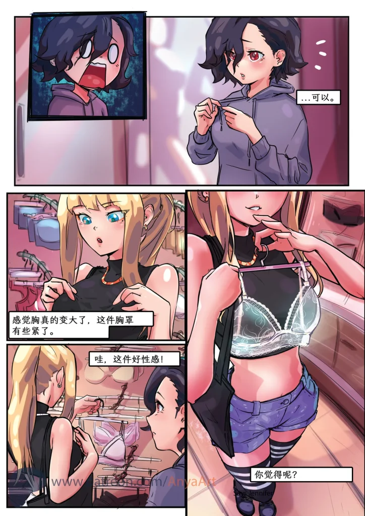 图片[66]-[AnyaArt]爱的幽灵 [中文] [连载]-本地漫画站