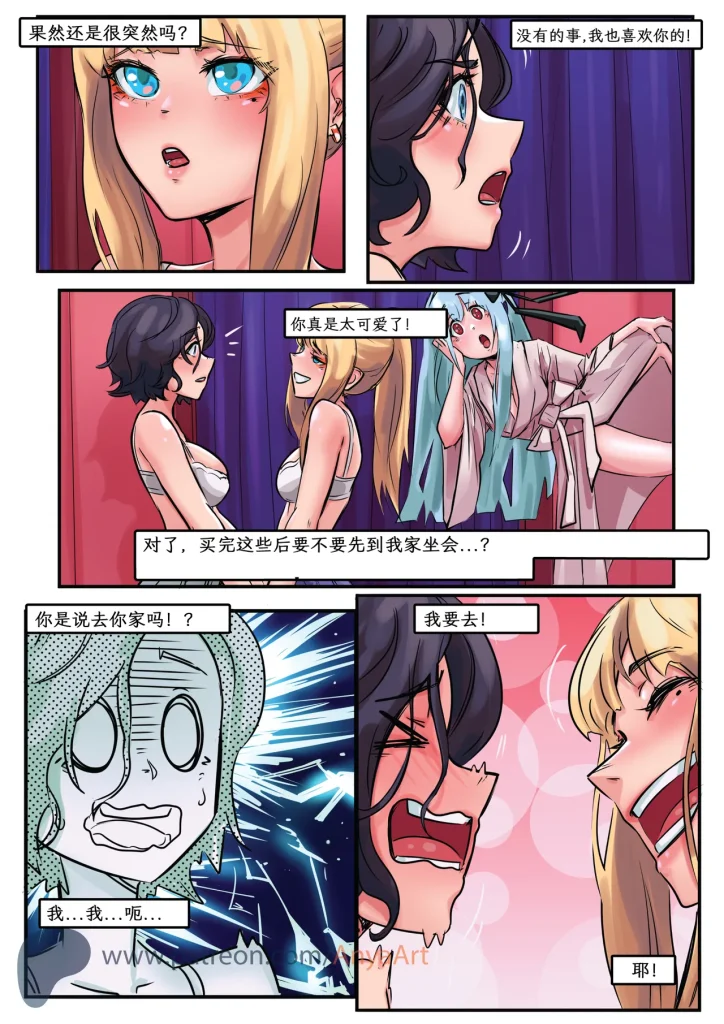 图片[84]-[AnyaArt]爱的幽灵 [中文] [连载]-本地漫画站