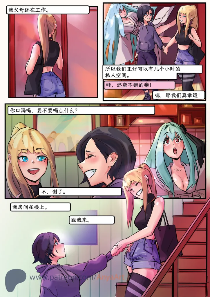 图片[87]-[AnyaArt]爱的幽灵 [中文] [连载]-本地漫画站