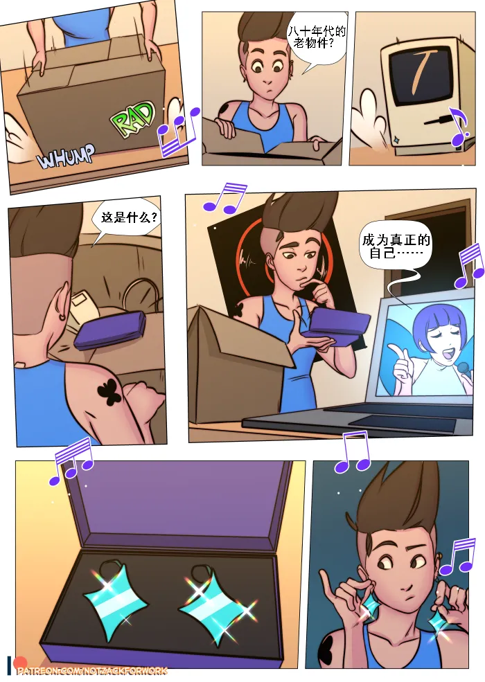 图片[3]-[NotZackForWork]迷人魅力-本地漫画站