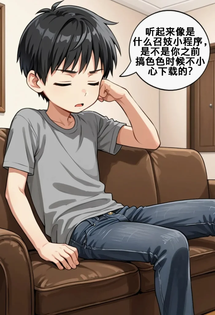 图片[5]-[AlwaysOlder] 陪玩[AI Generated]-本地漫画站