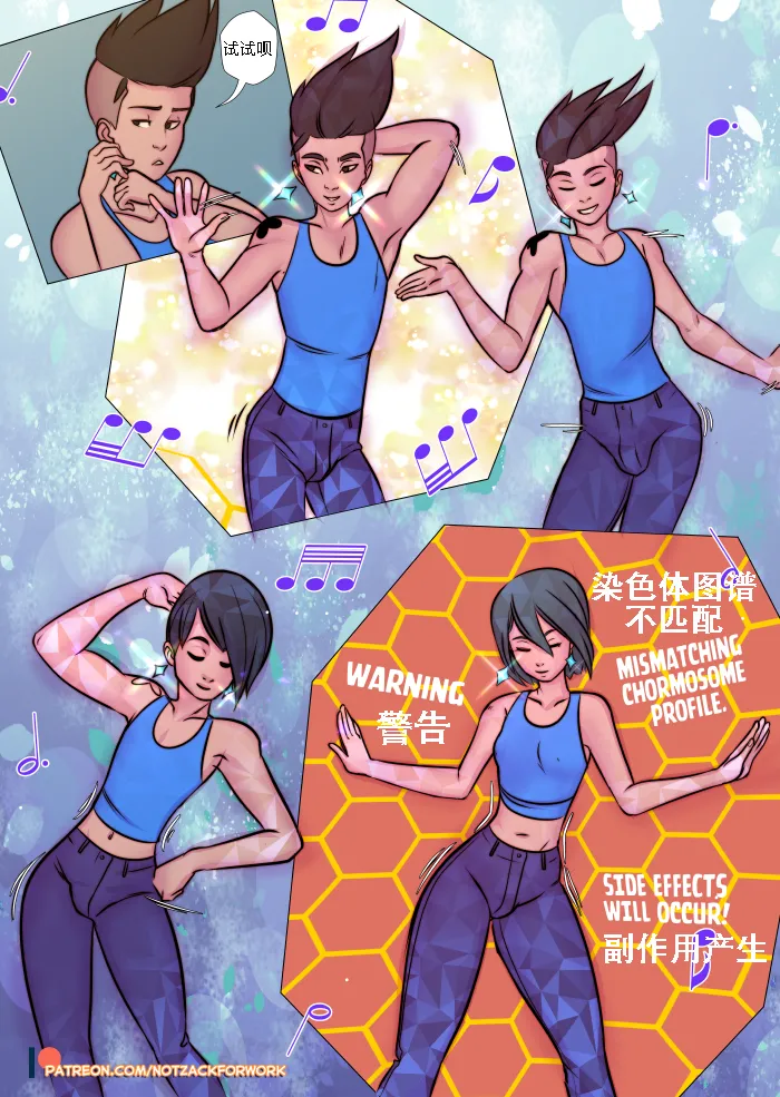 图片[4]-[NotZackForWork]迷人魅力-本地漫画站