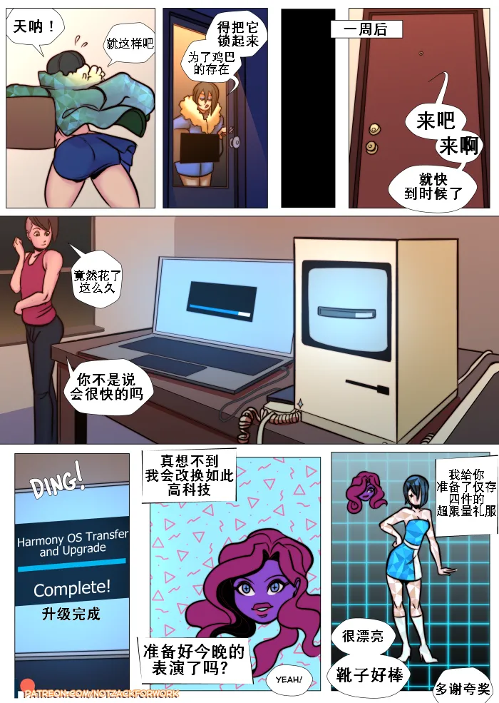 图片[6]-[NotZackForWork]迷人魅力-本地漫画站