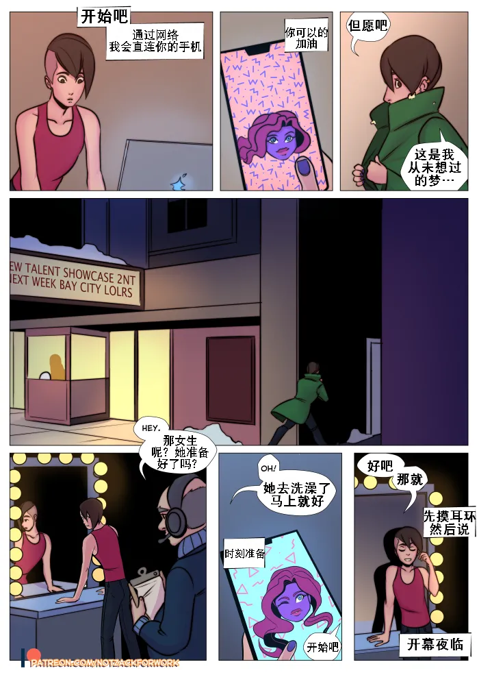 图片[7]-[NotZackForWork]迷人魅力-本地漫画站