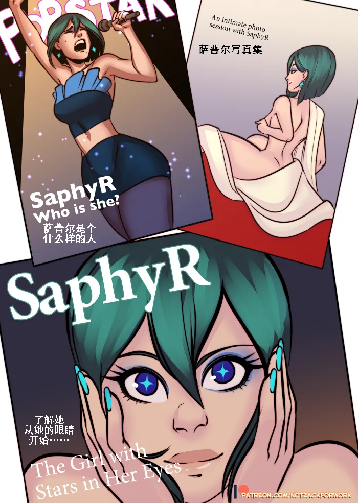 图片[15]-[NotZackForWork]迷人魅力-本地漫画站