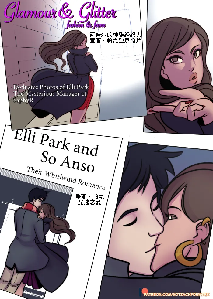 图片[16]-[NotZackForWork]迷人魅力-本地漫画站