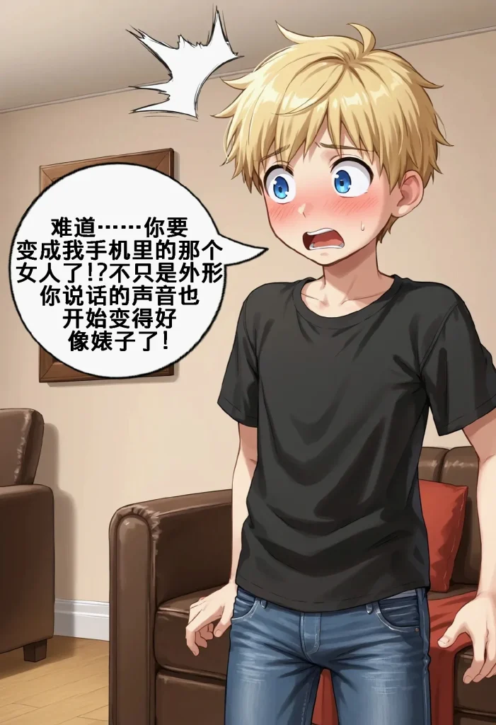 图片[22]-[AlwaysOlder] 陪玩[AI Generated]-本地漫画站