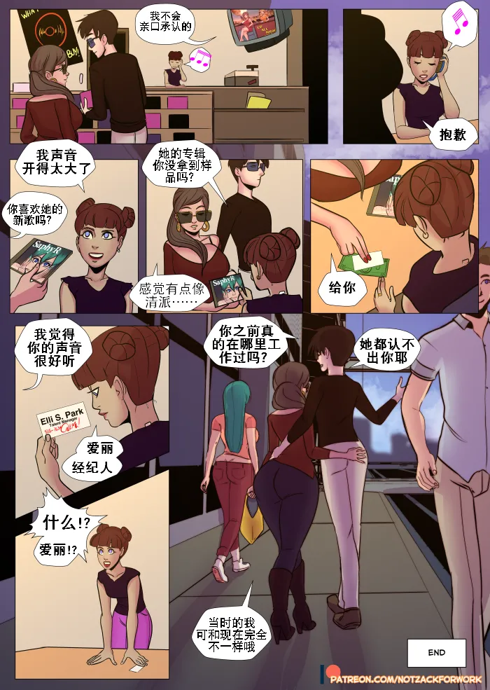 图片[21]-[NotZackForWork]迷人魅力-本地漫画站