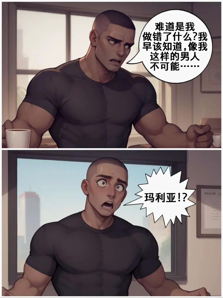 图片[48]-[AlwaysOlder] [AI Generated] 情人节限免套餐-本地漫画站