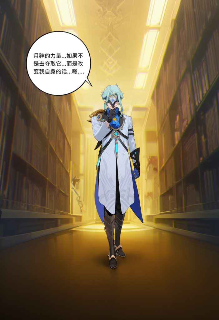 图片[2]-[菲尔蕾蒂三号机] 被夺走的霜月 [Chinese] [AI Generated]-本地漫画站