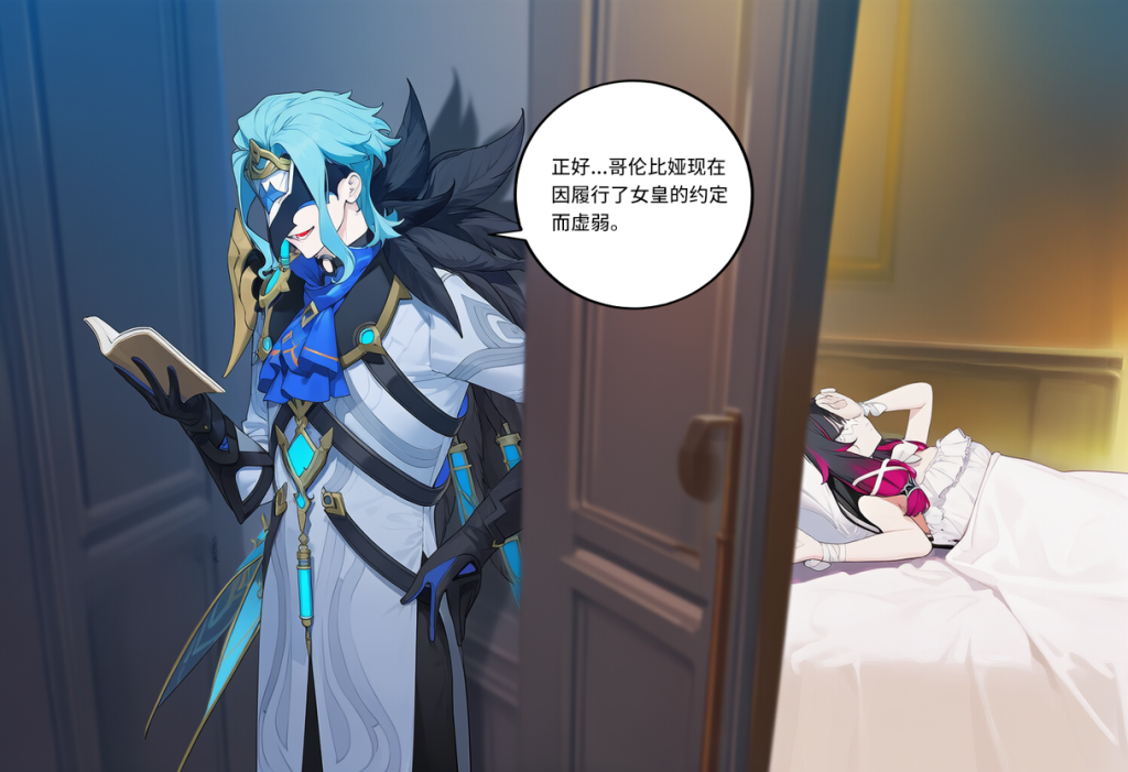 图片[6]-[菲尔蕾蒂三号机] 被夺走的霜月 [Chinese] [AI Generated]-本地漫画站