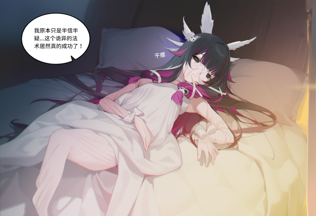 图片[9]-[菲尔蕾蒂三号机] 被夺走的霜月 [Chinese] [AI Generated]-本地漫画站