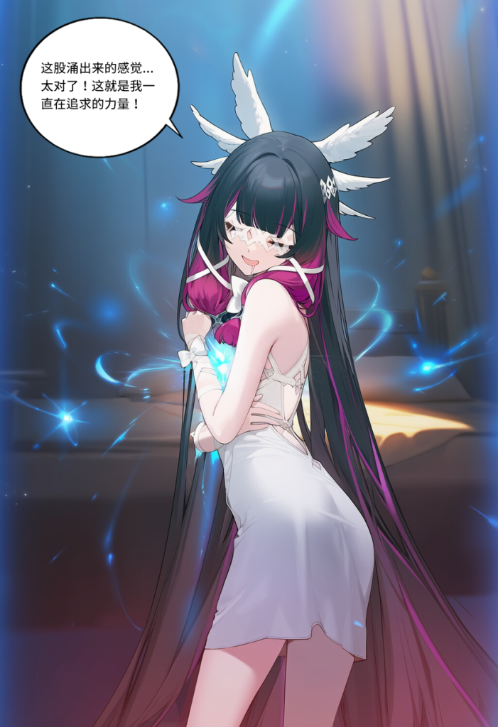 图片[13]-[菲尔蕾蒂三号机] 被夺走的霜月 [Chinese] [AI Generated]-本地漫画站